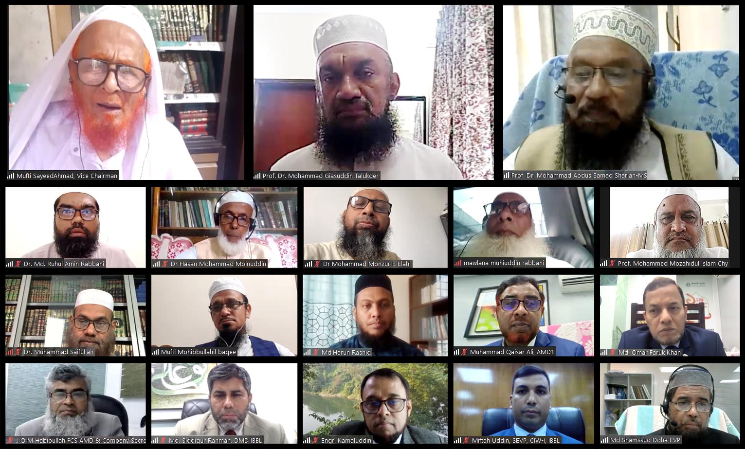  ইসলামী ব্যাংকের শরী‘আহ  কমিটির সভা অনুষ্ঠিত