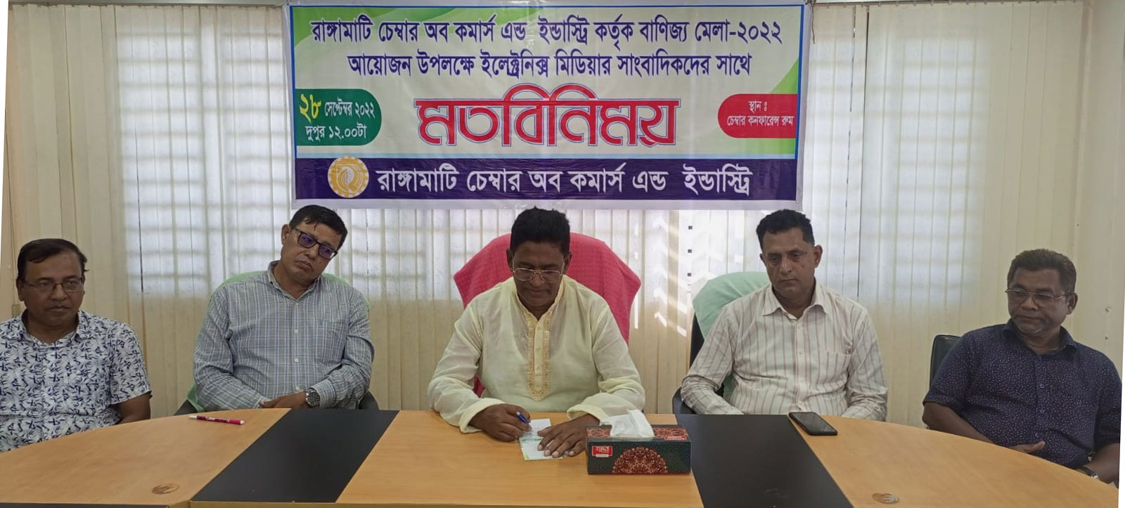 রাঙামাটিতে মাসব্যাপী বাণিজ্য মেলার আয়োজন করছে চেম্বার অব কমার্স
