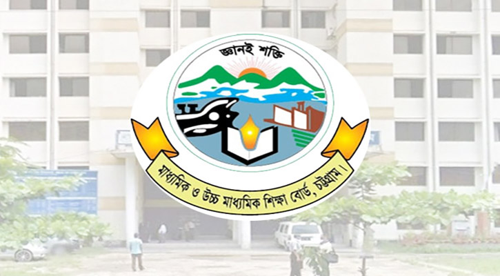 চট্টগ্রামে এসএসসিতে অনুপস্থিত ১ হাজার ৮৬৪ জন