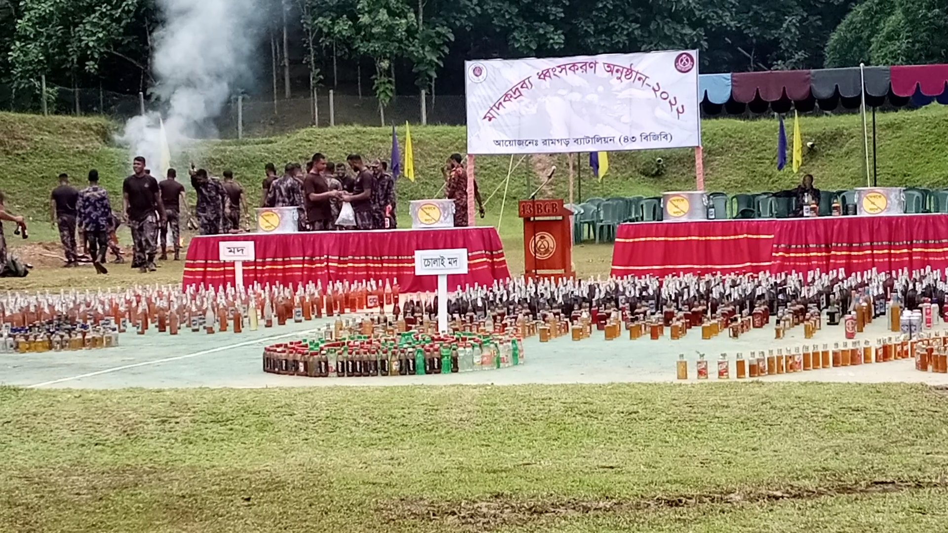 অর্ধকোটি অধিক টাকার মাদক ধ্বংস করলরামগড় বিজিবি