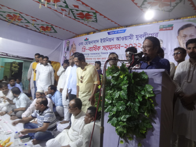 রাঙ্গুনিয়ায় হোছনাবাদ ইউনিয়ন যুবলীগের ত্রি-বার্ষিক অনুষ্ঠিত