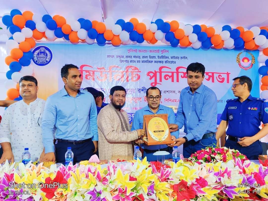 উখিয়া থানা কর্তৃক কমিউনিটি পুলিশিং সভা