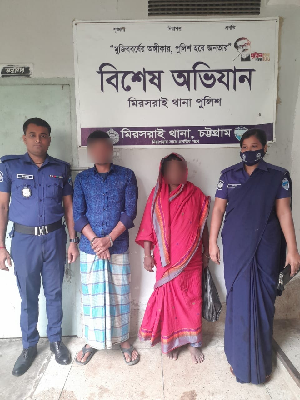 মিরসরাইয়ে নারীসহ ২ মাদক ব্যবসায়ি আটক