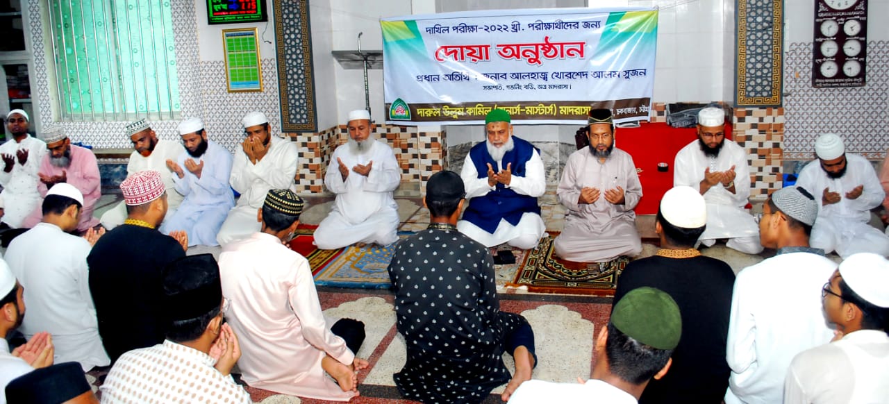 'পরীক্ষায় যাতায়াত নির্বিঘ্ন করতে সংশ্লিষ্ট  কর্তৃপক্ষেকে ব্যবস্থা নেয়ার অনুরোধ'
