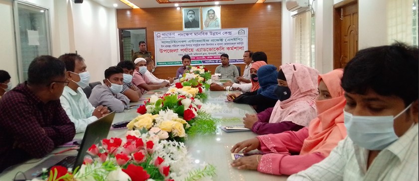  বাঁশখালীতে পরিবেশ বান্ধব সামুদ্রিক লবণ উৎপাদন বিষয়ক কর্মশালা