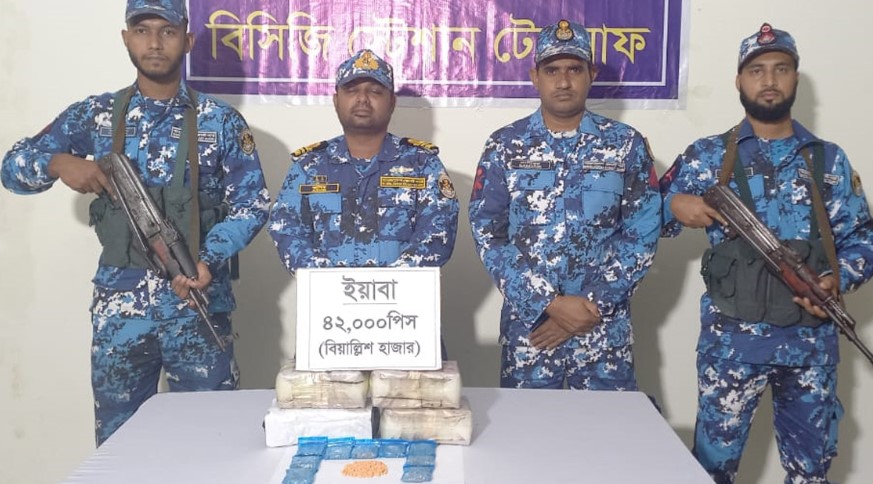 সাগরে অভিযান চালিয়ে ৪২ হাজার ইয়াবা জব্দ করেছে কোস্টগার্ড