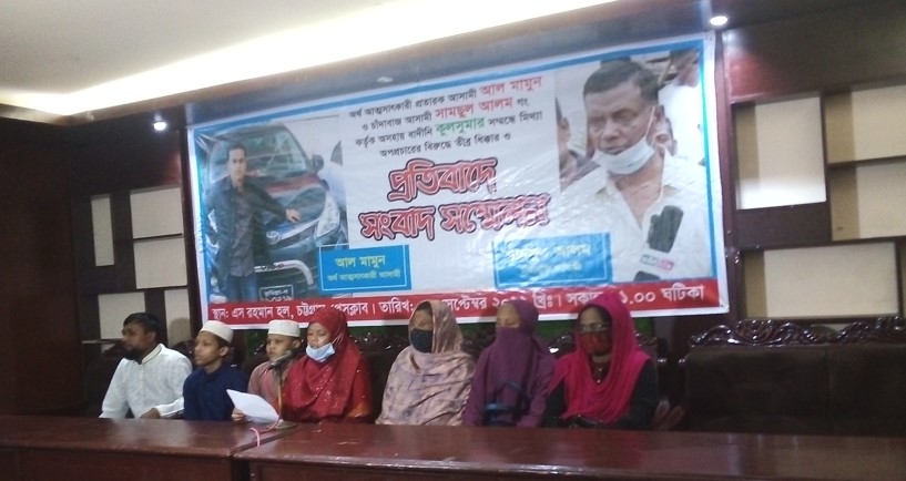 হাওলাতের টাকা ফেরতের দাবিতে ১ গৃহবধুর  সংবাদ সম্মেলন