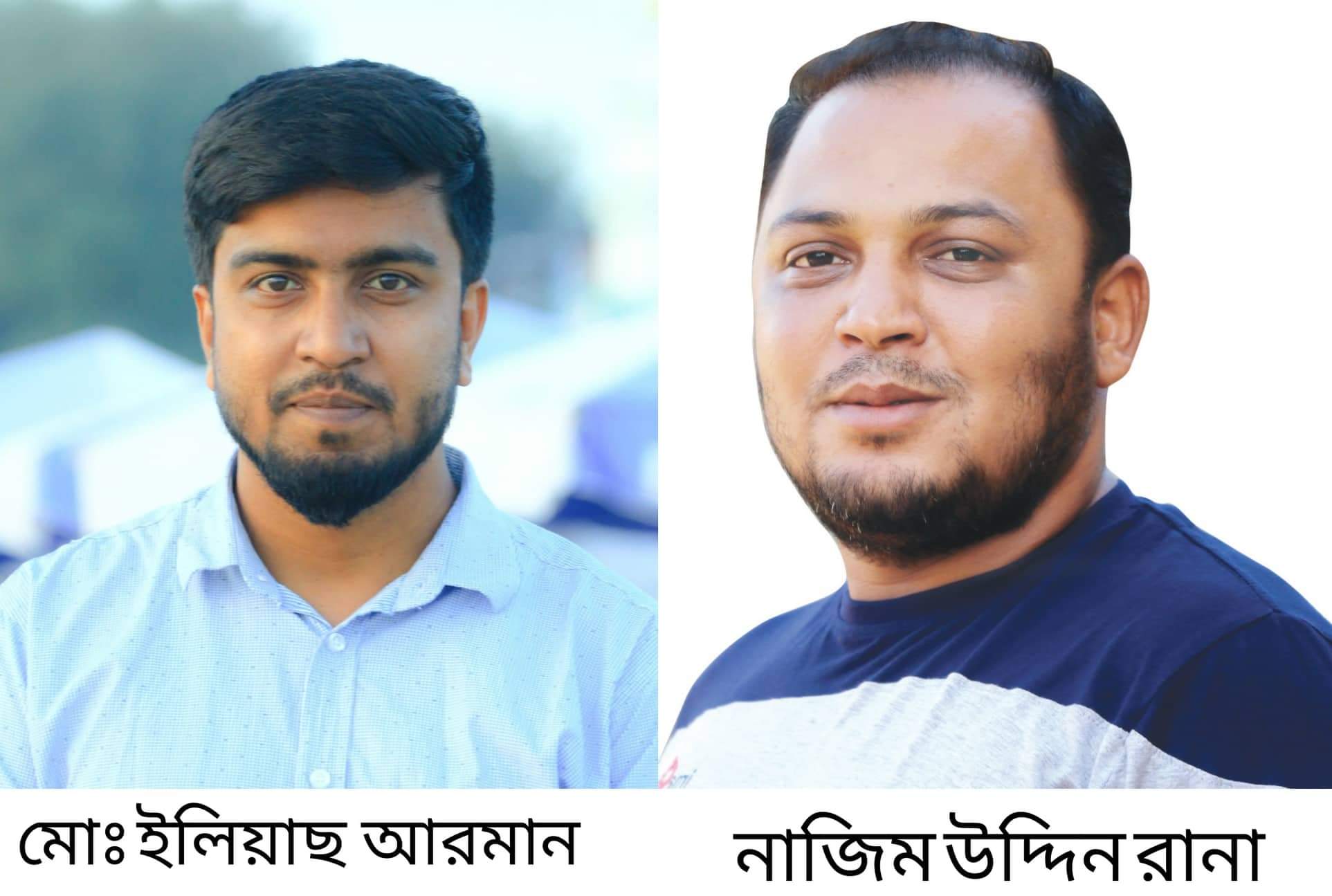 সাংবাদিকের নামে মামলার ঘটনায় চকরিয়া উপজেলা প্রেসক্লাবের নিন্দা