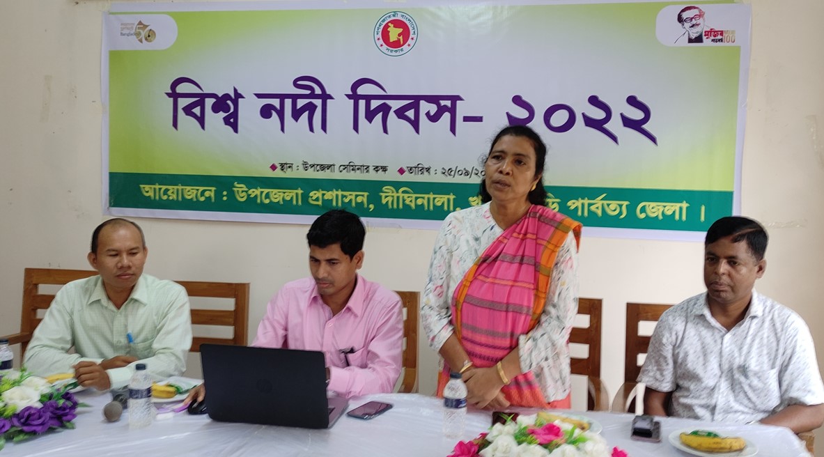 দীঘিনালায় বিশ্ব নদী দিবস পালন