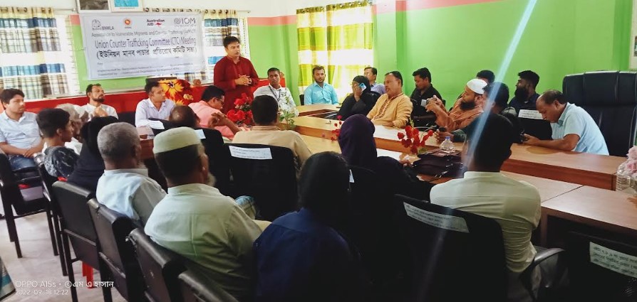 টেকনাফ বাহারছড়ায় ৩টি পয়েন্টে চলছে মাদক ও মানবপাচার