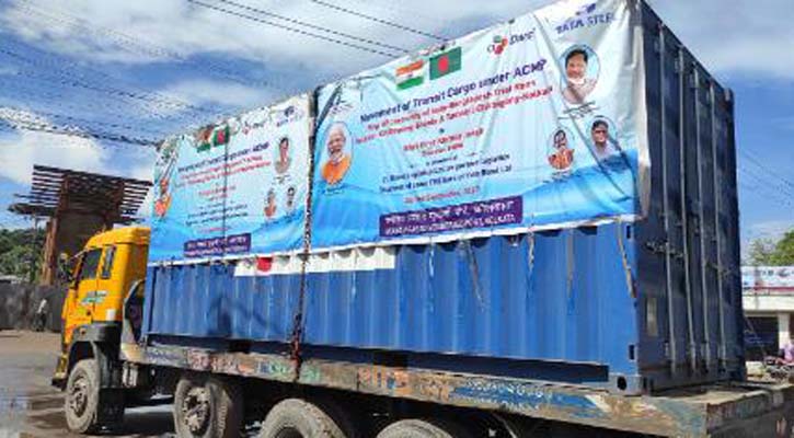  চট্টগ্রাম বন্দরে ট্রানজিটের ট্রায়াল রানের শেষ চালান