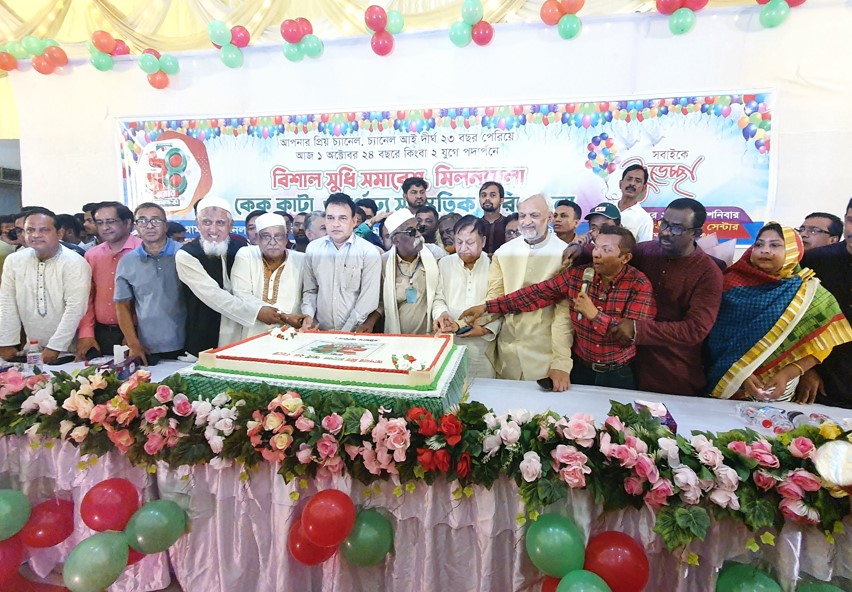 ২ যুগে কৃষি বিপ্লবের সাথে চ্যানেলে-আই