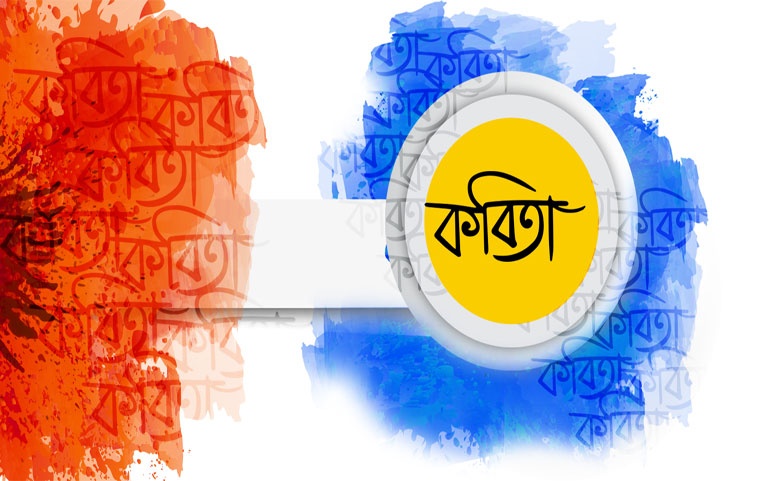 প্রাক্তনের ক্ষমা নেই