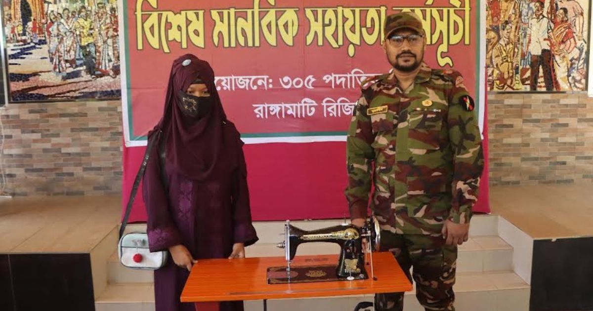 রাঙামাটিতে দু:স্থ ও অসুস্থদের মাঝে  সেনাবাহিনীর  মানবিক সহায়তা