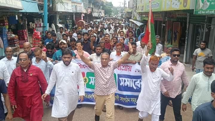 ফটিকছড়িতে বিএনপি’র উদ্যোগে বিশাল মিছিল