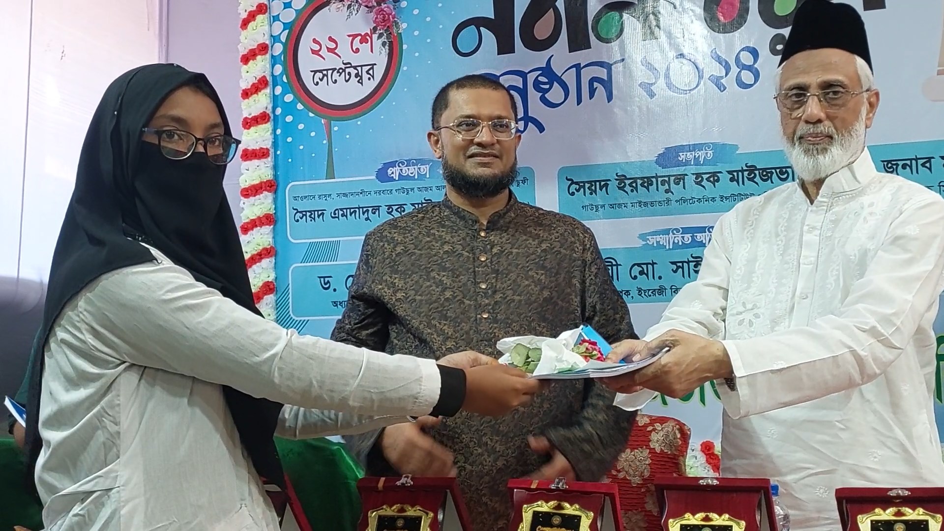ফটিকছড়ির মাইজভান্ডারে নবীন বরণ অনুষ্ঠান