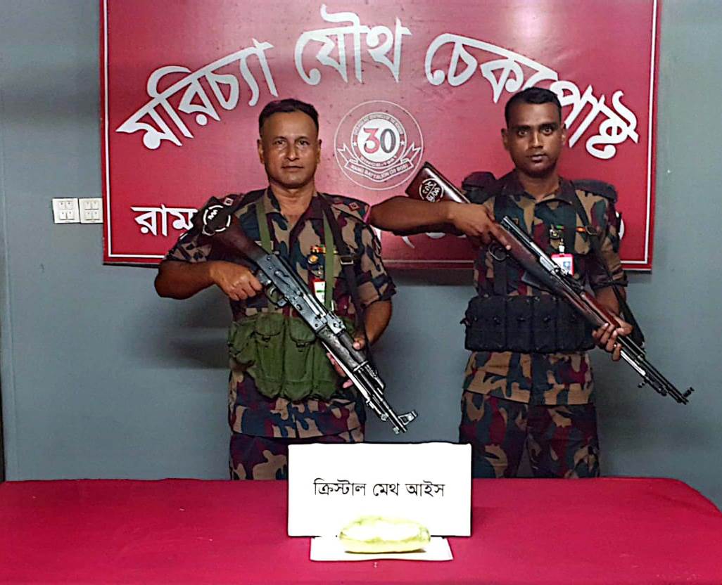 রামুতে ৫ কোটি টাকার ক্রিস্টাল মেথ আইস উদ্ধার 