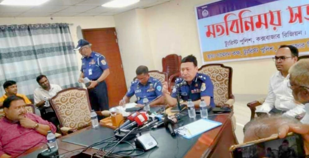 কক্সবাজার নিয়ে নেতিবাচক সংবাদ পরিবেশনে সতর্ক হতে হবে - বিধান ত্রিপুরা