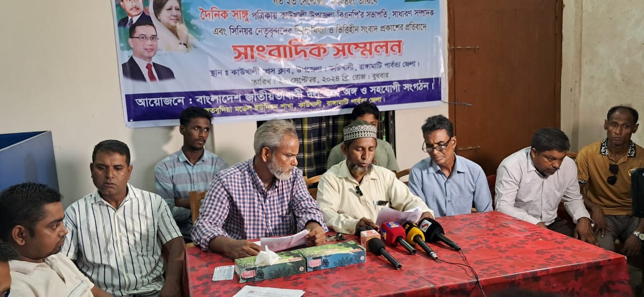 পতিত সরকারের দোসররা বিএনপি’র নেতাকর্মীদের বিরুদ্ধে অপপ্রচার চালাচ্ছে