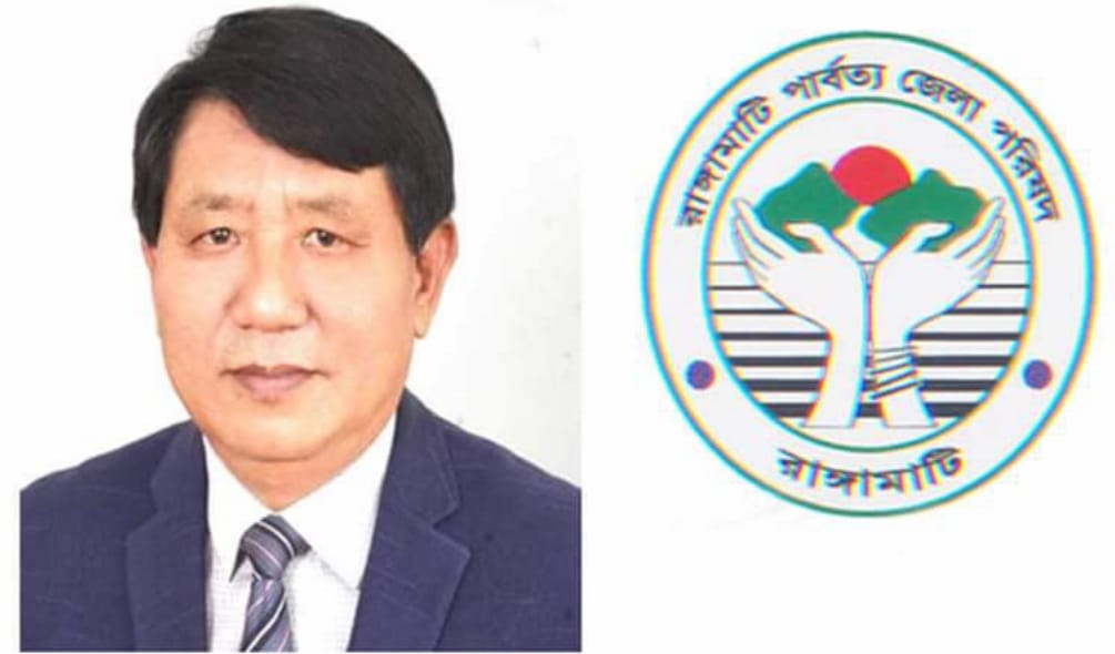 ক্ষমতাচ্যুতির পূর্বেই রাঙামাটি জেলা  পরিষদ চেয়ারম্যানের পদত্যাগ