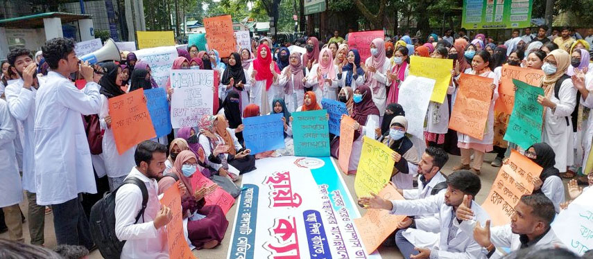 বিভিন্ন দাবিতে রাঙামাটিতে মেডিকেল শিক্ষার্থীদের বিক্ষোভ