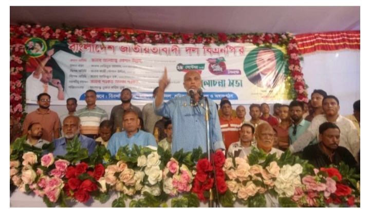 বোয়ালখালীতে এরশাদ উল্লাহ, জনগণের টাকা লোপাটকারীদের আইনের আওতায় আনতে হবে’