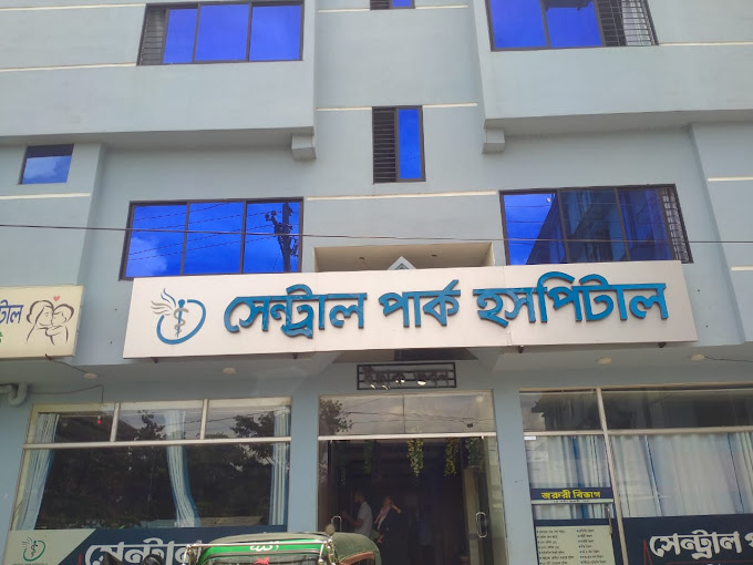 ফটিকছড়িতে ভুল চিকিৎসায় প্রসুতির মৃত্যুর অভিযোগ