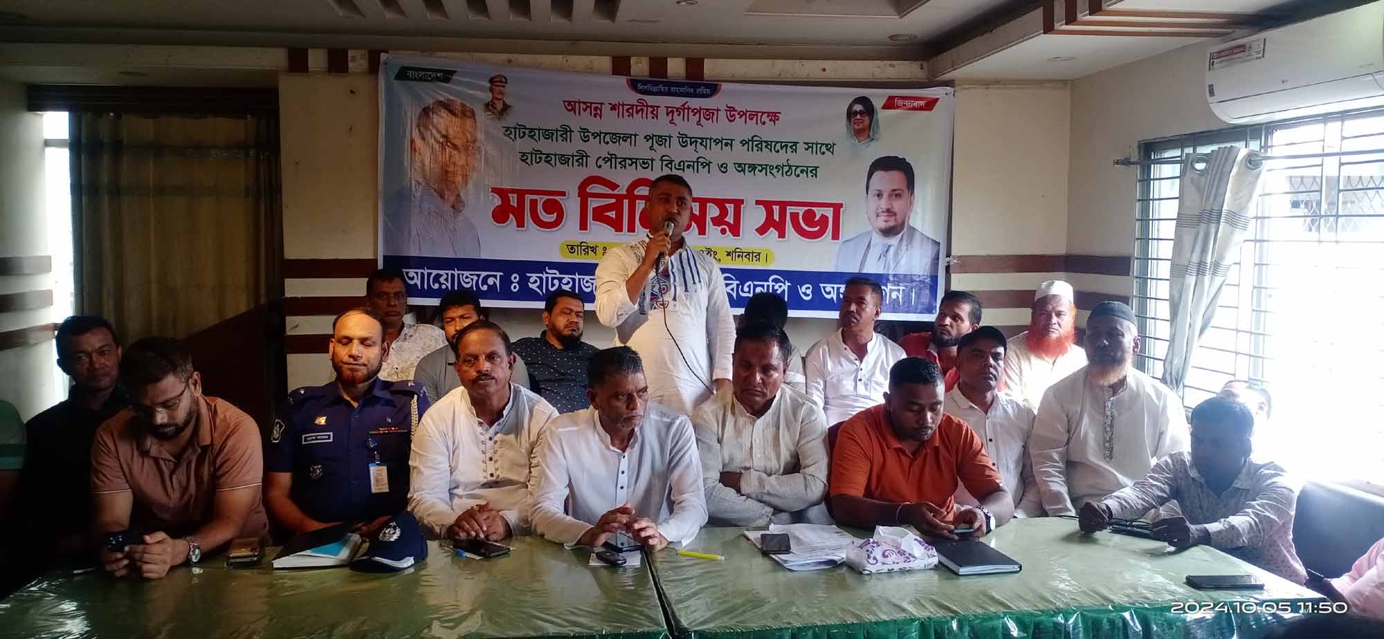 হাটহাজারীতে পৌর বিএনপির সাথে মত বিনিময় করেন পূজা উদযাপন পরিষদ