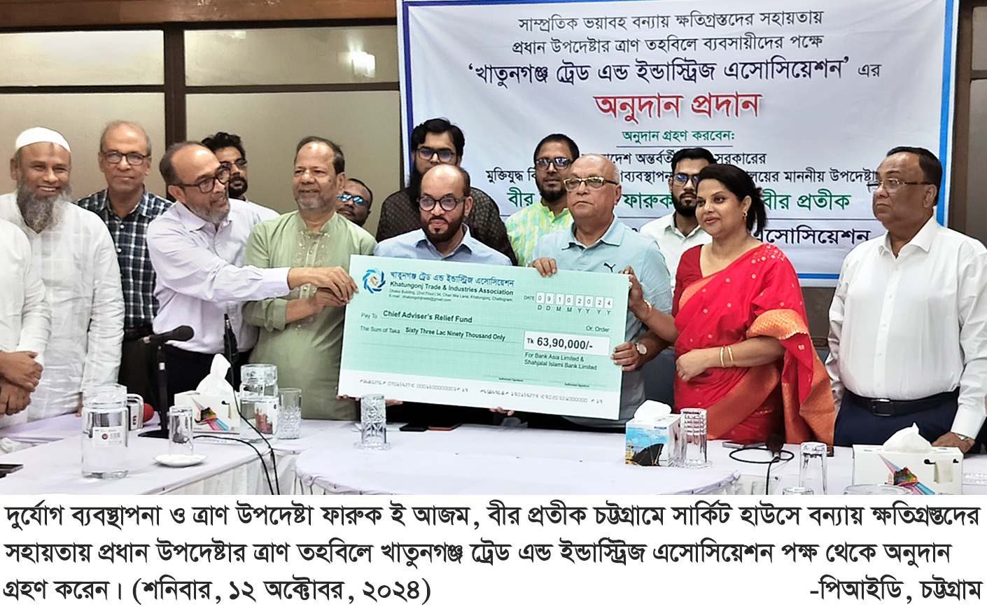 খাতুনগঞ্জের গৌরব ঐতিহ্য আমাদের ফেরাতে হবে - ফাারুক ই আজম