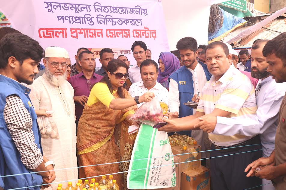 দ্রব্যমূল্যের উর্ধ্বগতি কমিয়ে আনতে নগরীর ৬টি পয়েন্টে খোলা হয়েছে চট্টগ্রাম জেলা প্রশাসনের সেলস সেন্টার