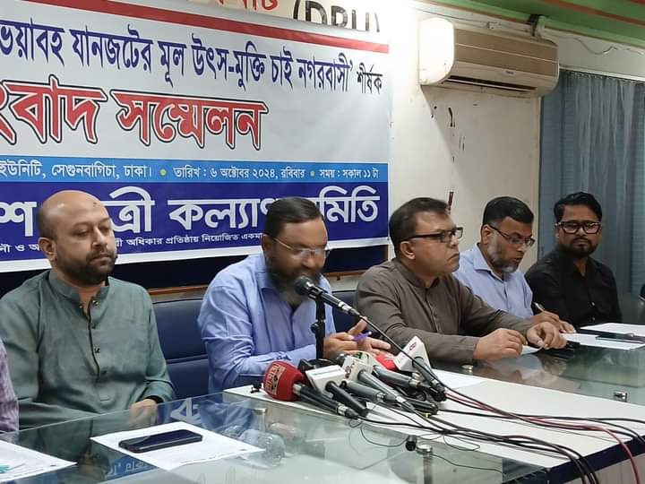 বৈজ্ঞানিক পদ্ধতিতে ট্রাফিক ব্যবস্থা নিয়ন্ত্রণের দাবি যাত্রী কল্যাণ সমিতি