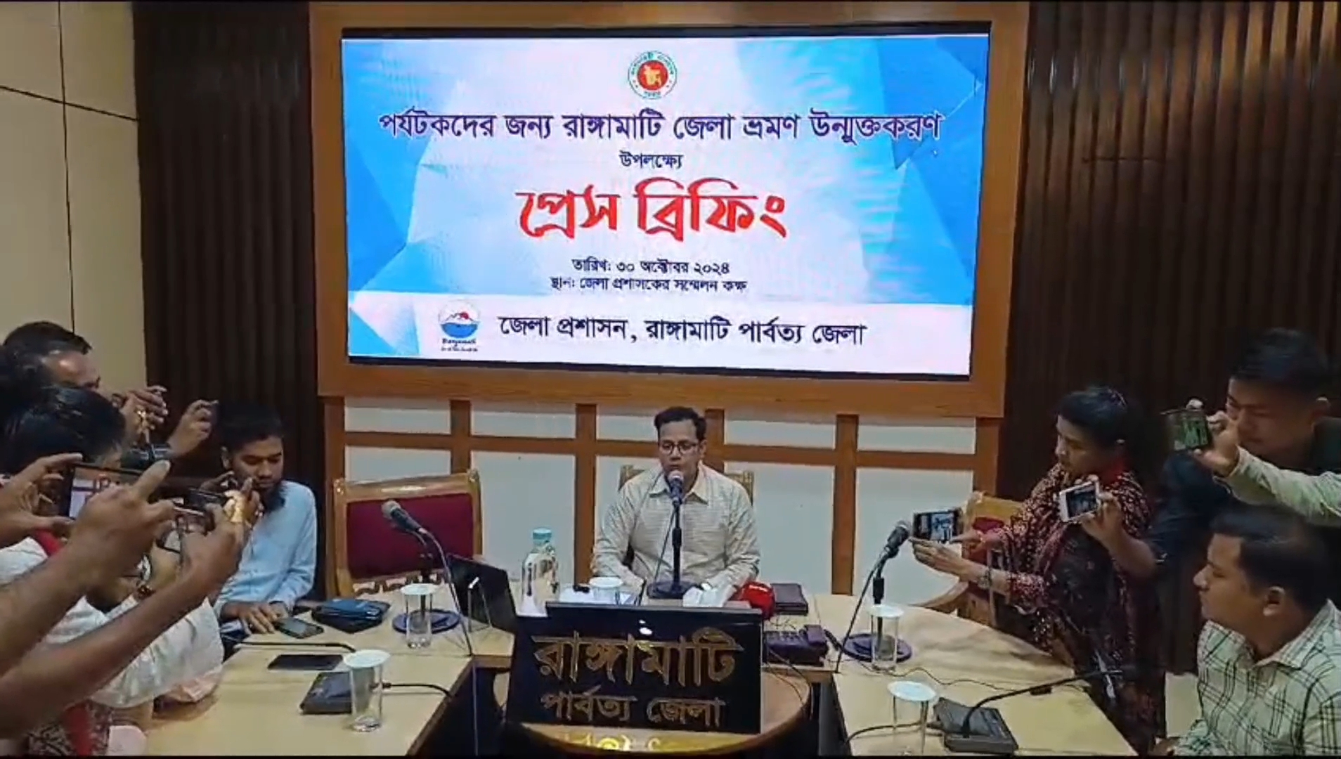রাঙ্গামাটিতে প্রায় ১মাস পর পর্যটক নিষেধাজ্ঞা তুলে নিয়েছে জেলা প্রশাসন