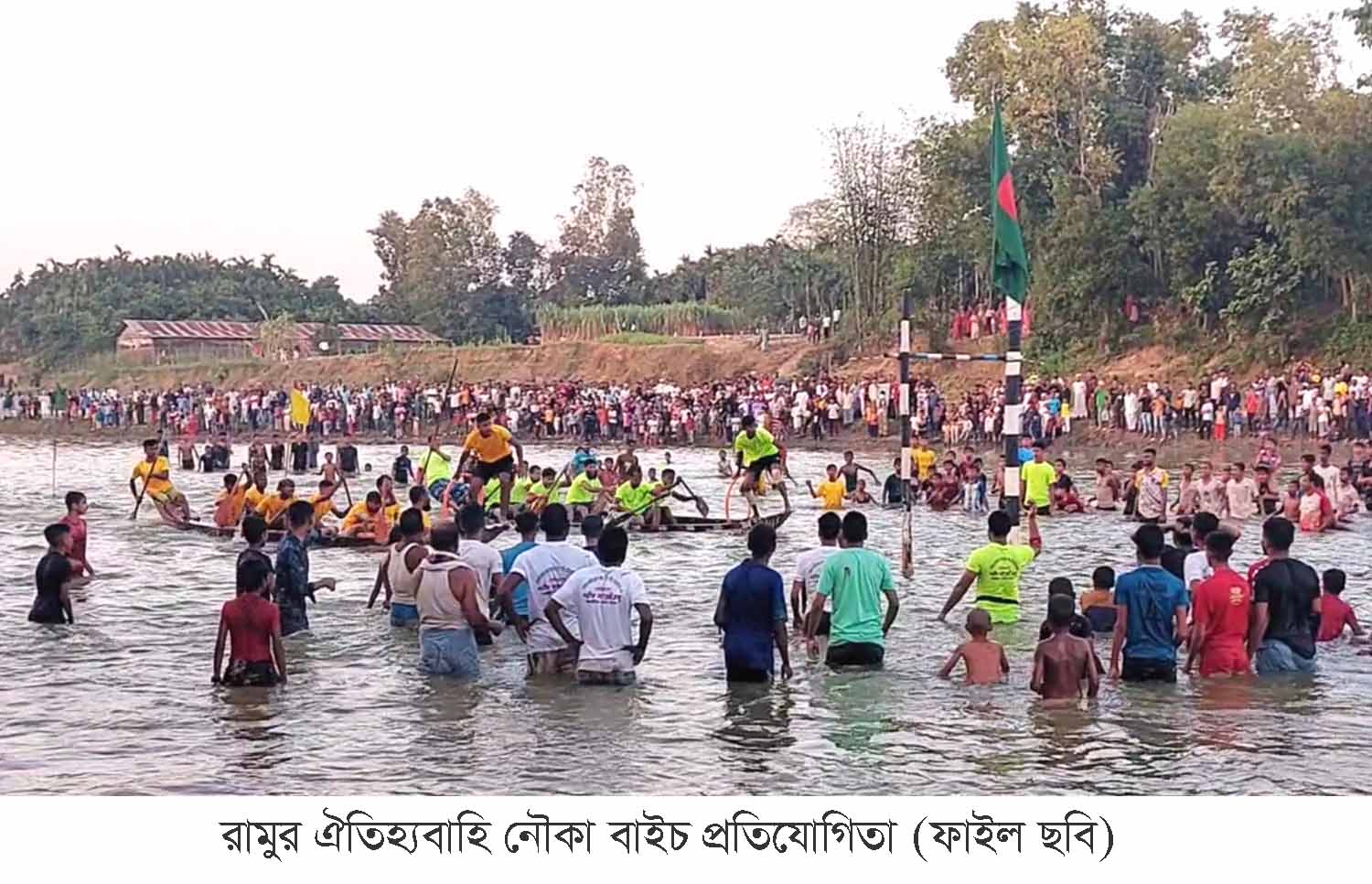 রামু বাঁকখালী নদীতে অফিসেরচরবাসীর নৌকা বাইচ প্রতিযোগিতা শুক্রবার