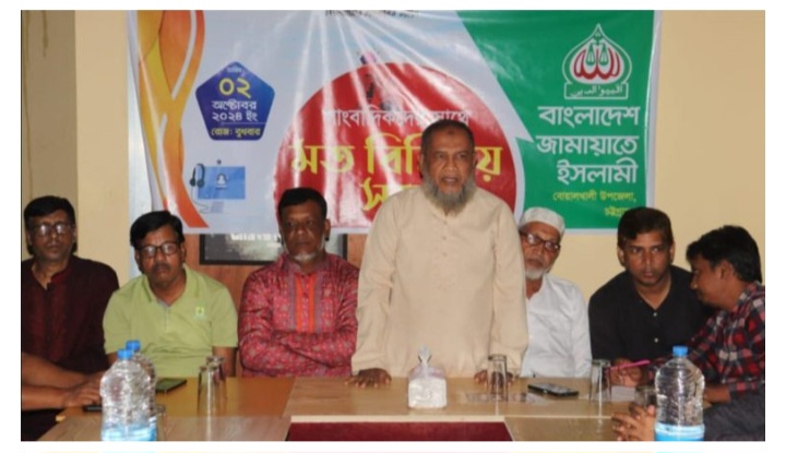 বোয়ালখালীতে সাংবাদিকদের সাথে জামায়াতের মতবিনিময় সভা