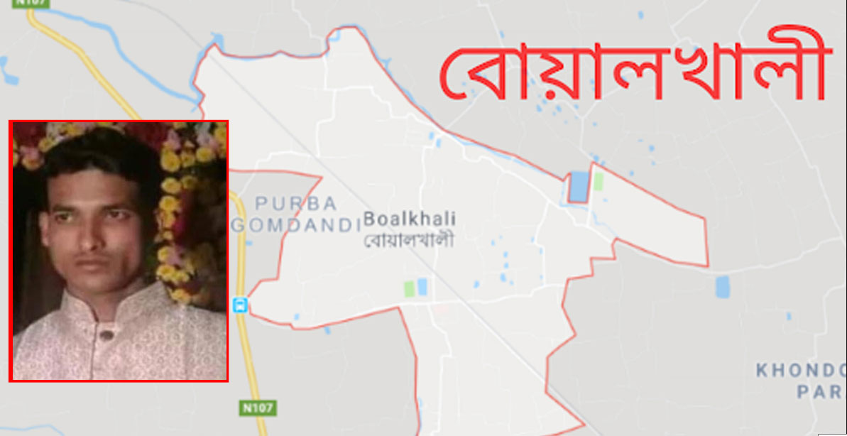 বোয়ালখালী থানায় ছেলের বিরুদ্ধে অভিযোগ মায়ের