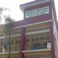 জেলা পর্যায়ে শ্রেষ্ঠ প্রাথমিক বিদ্যালয় হাটহাজারীর স্কুল