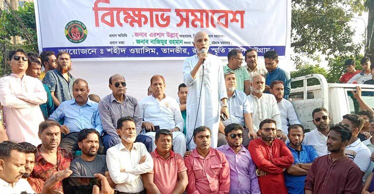 চট্টগ্রামে শহীদদের নামে সড়কের নামকরণের দাবি বিএনপির