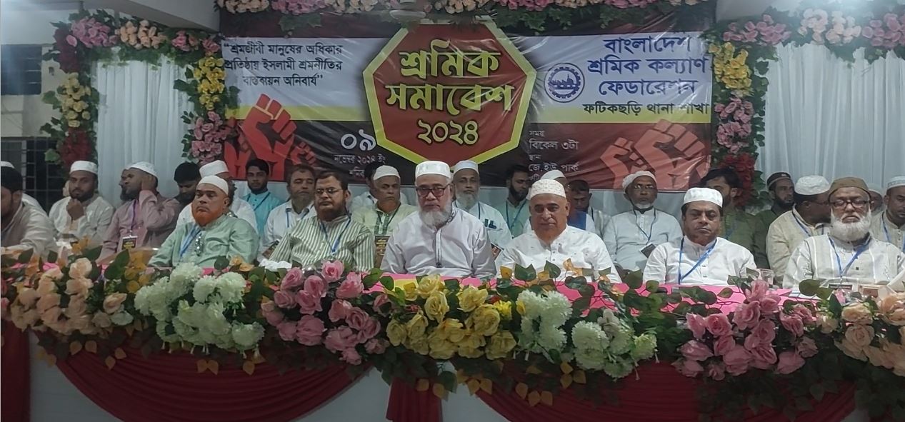 শ্রমনীতি প্রতিষ্ঠার মাধ্যমে শ্রমিকদের ন্যায অধিকার ফিরিয়ে দেয়া সম্ভব 