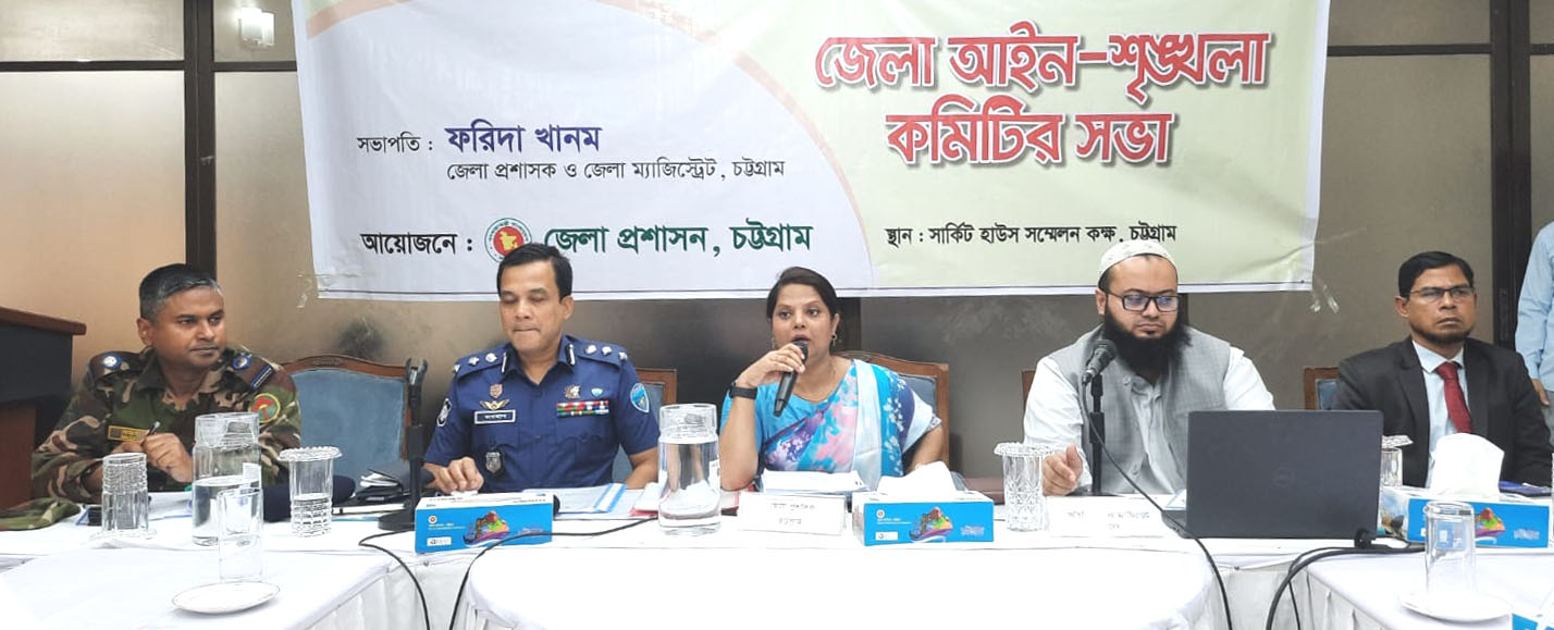মহাসড়ক অবরোধ করে জনভোগান্তি কারও কাম্য নয় - জেলা প্রশাসক