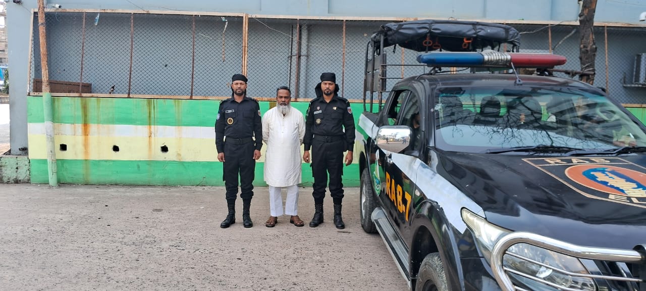 র‍্যাবের অভিযানে দীর্ঘ ২২ বছরের ওয়ারেন্টভুক্ত পলাতক আসামি গ্রেফতার 