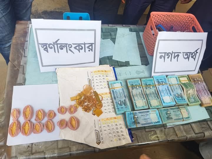 বারইয়ারহাটের জুয়েলারি কর্মচারী গ্রেফতার; আত্মসাৎ করা সোনা ও টাকা উদ্ধার