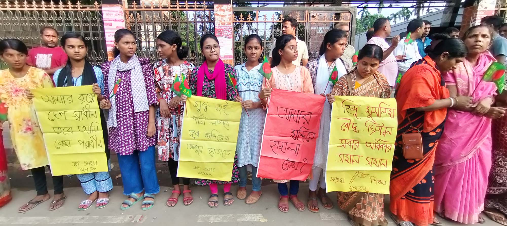 মিথ্যা মামলা প্রত্যাহারের দাবিতে সনাতন ধর্মাবলম্বীদের বিক্ষোভ সমাবেশ