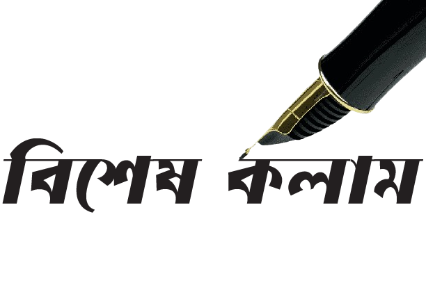 রাজনৈতিক দলের পদলোভীরা বেপরোয়া, ছাত্র-জনতার বিপ্লব ও শহীদদের রক্ত বৃথা যেতে পারে না