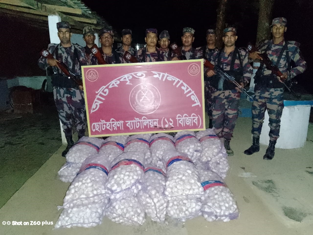 রাঙামাটিতে ভারত থেকে আসছে সিগারেট, পাচার হচ্ছে মাছের ট্রাকে
