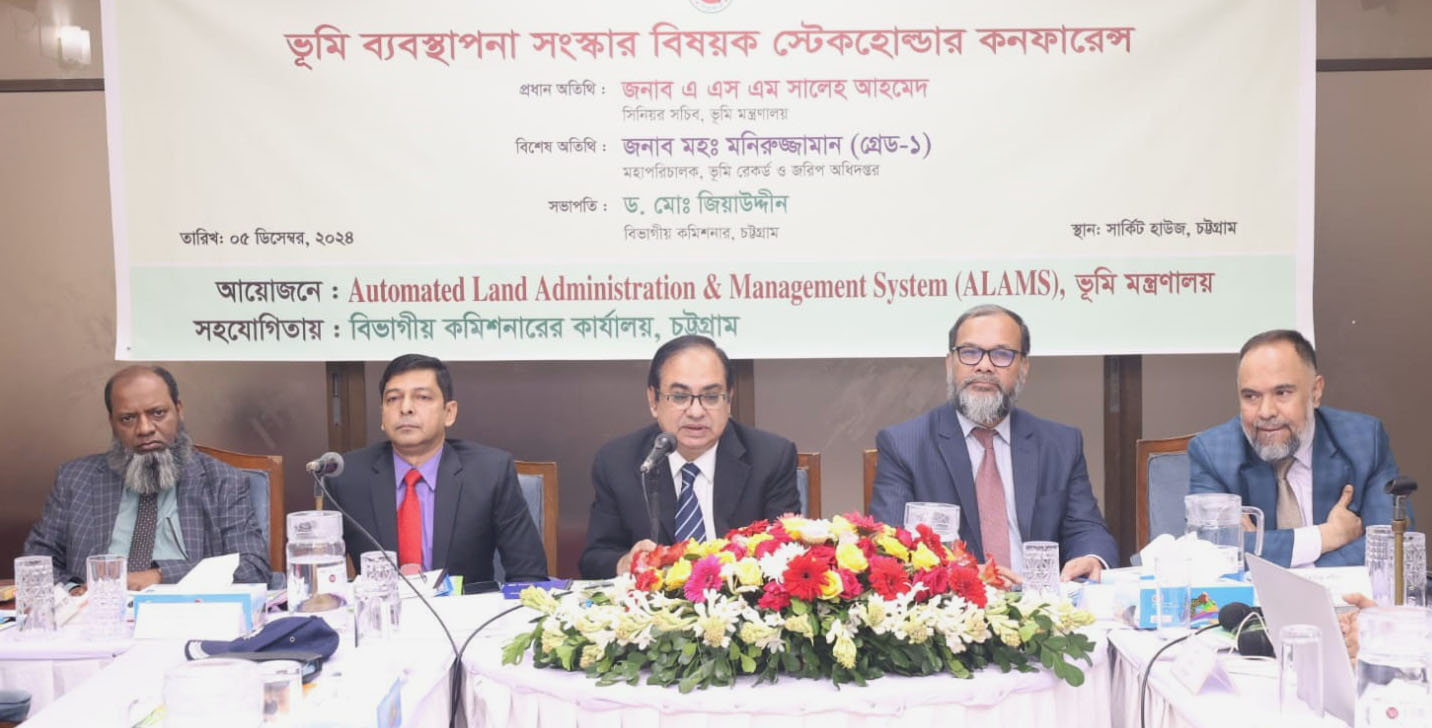  সরকার ভূমিসেবায় নতুনভাবে সংস্কার  কার্যক্রম শুরু করেছে, সিনিয়র সচিব  