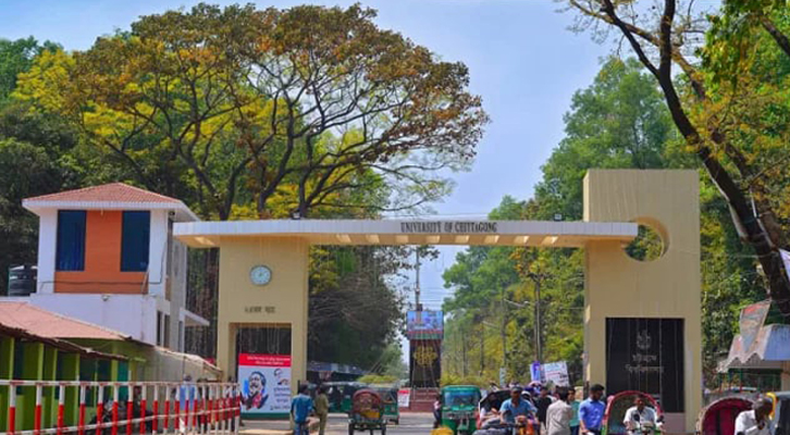 চবিতে ভর্তি আবেদন শুরু