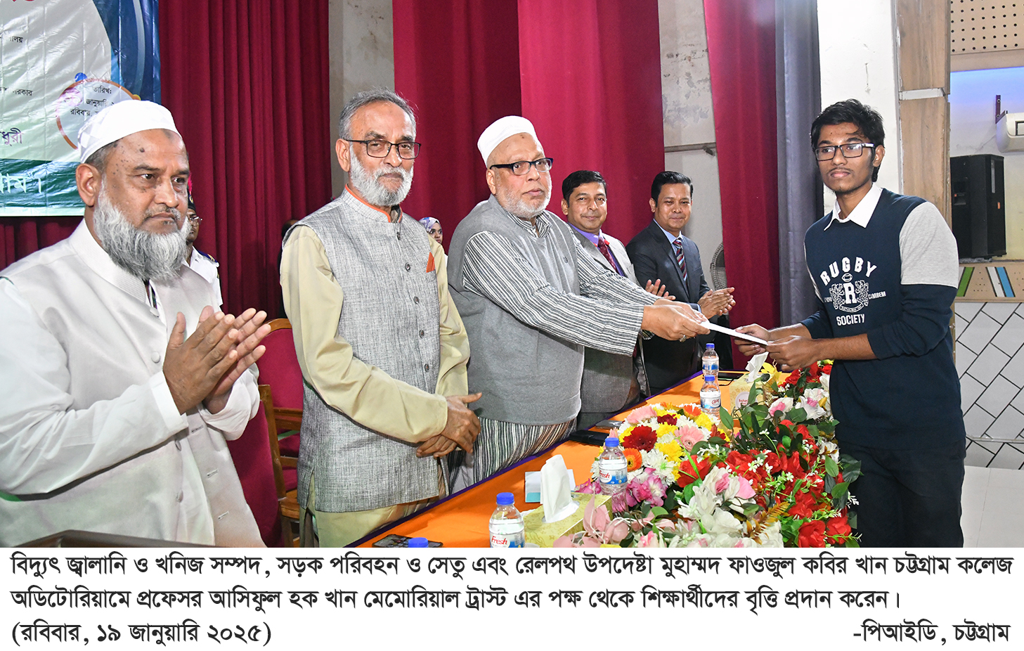 সিজিপিএ কত তা বড়ো নয়, দেশের জন্য করাটাই বড়ো - উপদেষ্টা মুহাম্মদ ফাওজুল