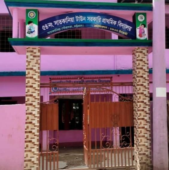 চট্টগ্রামে ২৭ বিদ্যালয়ে নেই প্রধান শিক্ষক,সহকারী নেই ৯৭ 