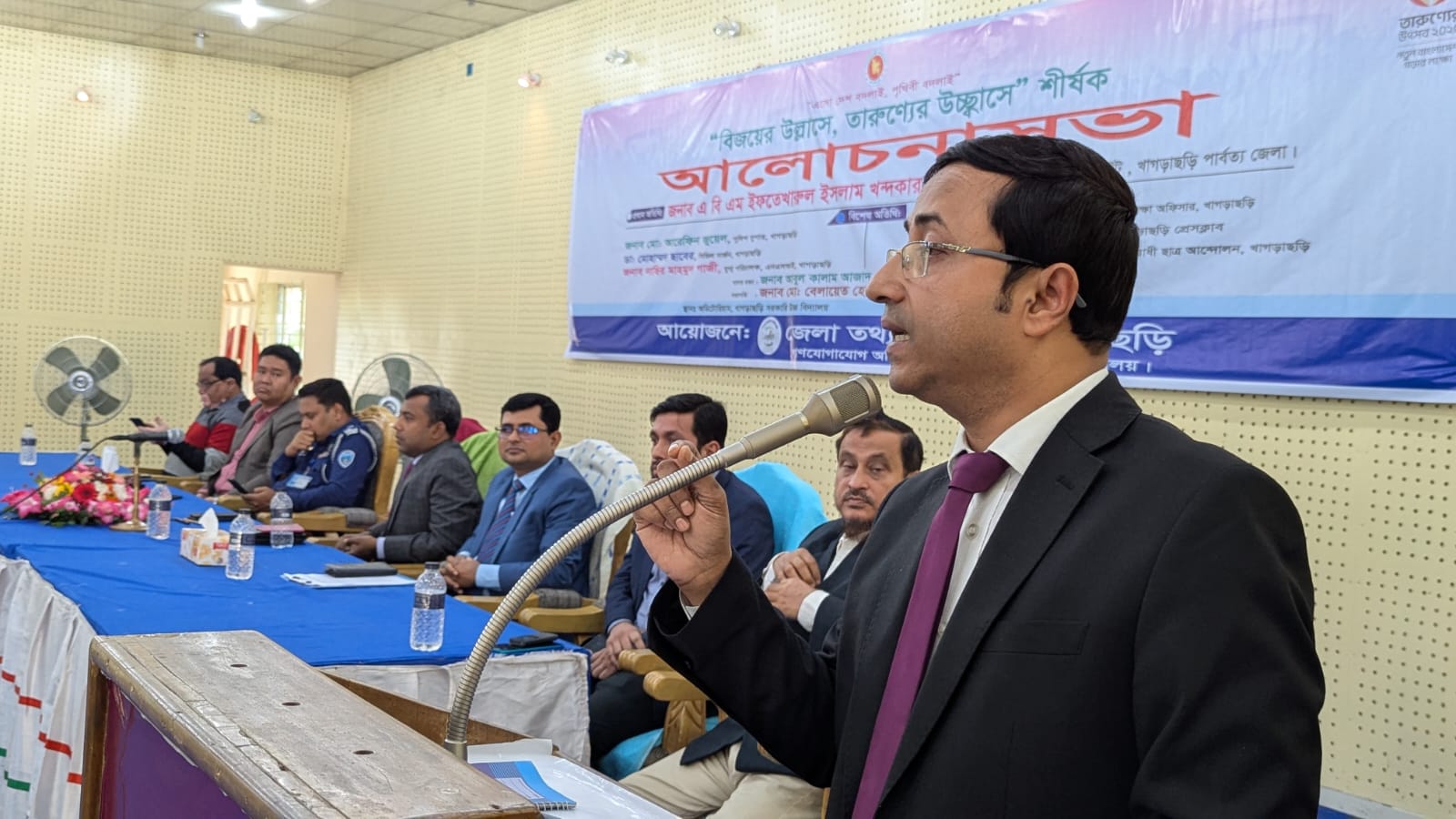 জেলা তথ্য অফিসের আয়োজনে খাগড়াছড়িতে আলোচনাসভা