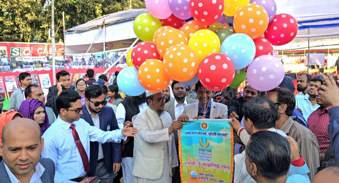 রাঙামাটিতে জেলা প্রশাসনের উদ্যোগে ১০ দিনব্যাপী লোক ও কারুশিল্প মেলার উদ্বোধন